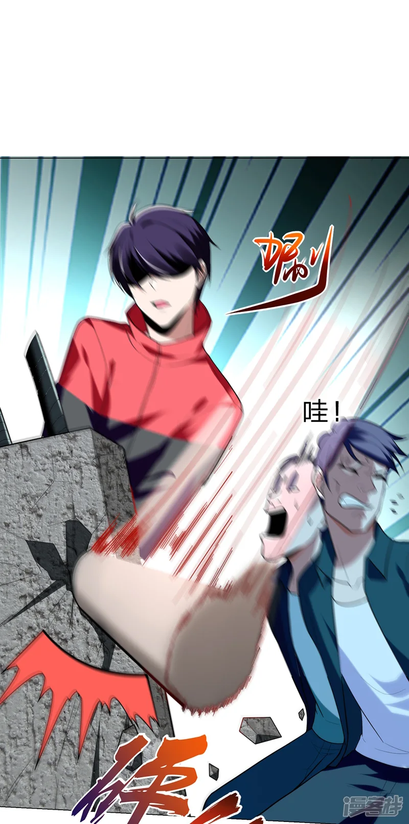 古武高手在都市-第46话 别以为你能活着离开！-第6页