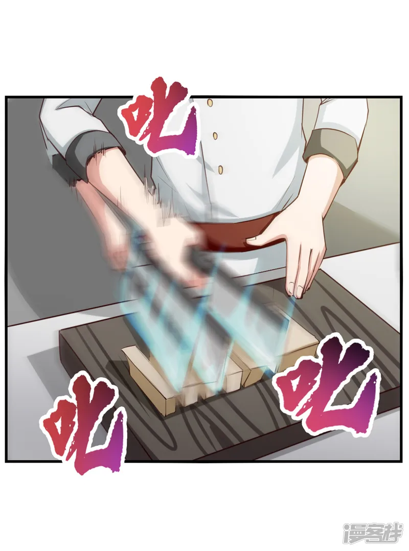 我和26岁美女房客-第148话 美食大比拼-第19页