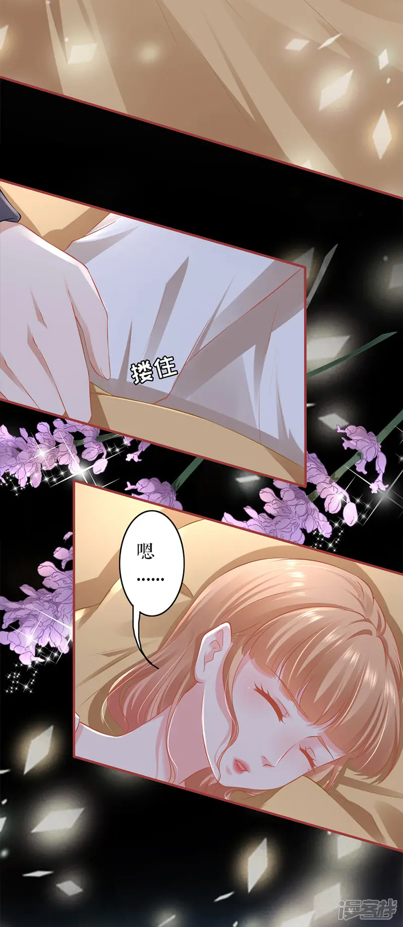 阴阳界的新娘-第186话-第9页