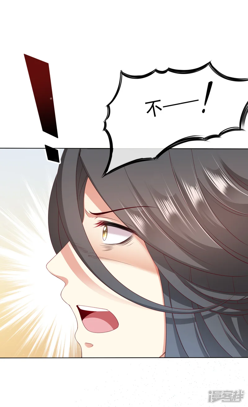 师父，那个很好吃-第40话 终于吃上饭了！-第10页