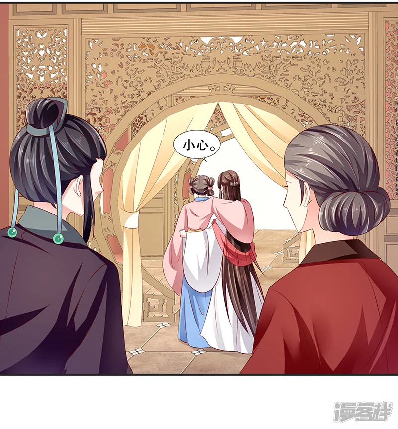 蛇蝎不好惹：弃后也妖娆-第88话1 他不会抛下你的-第10页