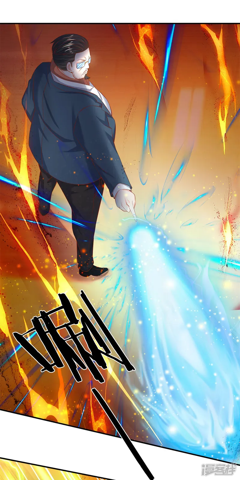 万古神王-第40话 这是要耍赖？！-第18页