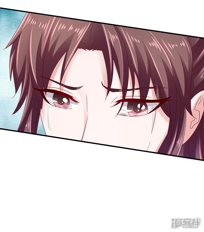 蛇蝎不好惹：弃后也妖娆-第88话2 当初的誓言呢-第9页