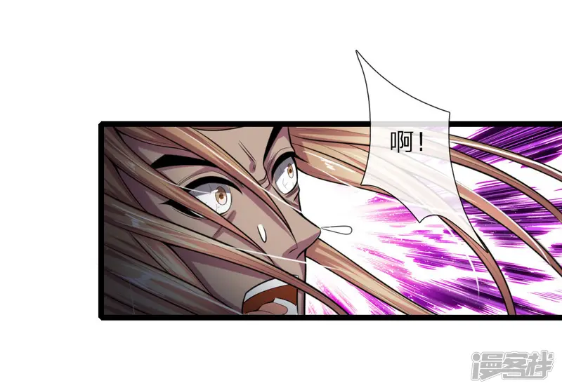 神武天尊-第31话-第4页