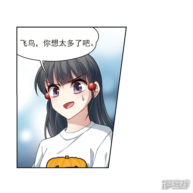 寻找前世之旅-第432话 撒那特思的住所2-第18页