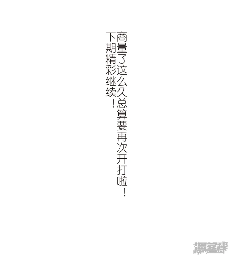 网游之近战法师-第249话 替姑娘们出头3-第29页