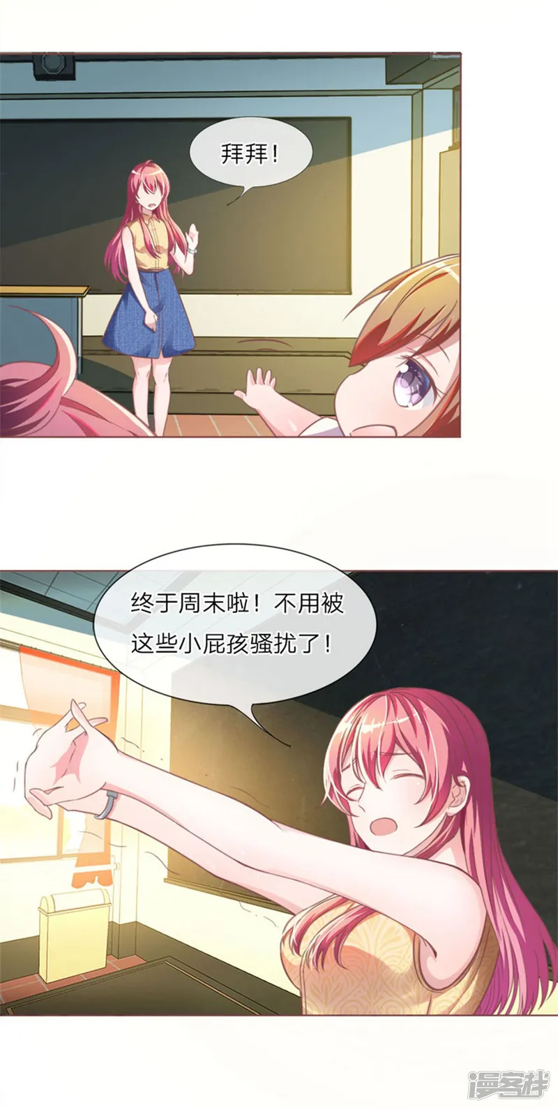 血族前男友：甜美的咬痕-重置版第1-4话 这么快，已经七年了-第7页