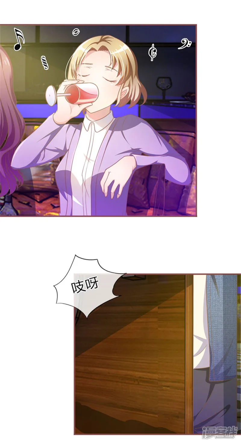 血族前男友：甜美的咬痕-重置版第1-4话 这么快，已经七年了-第19页