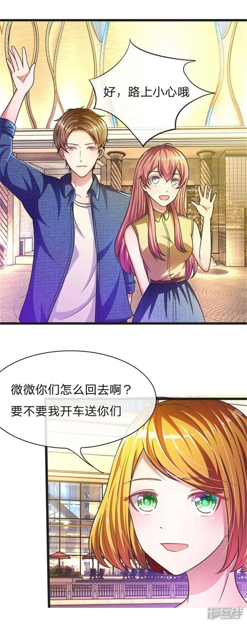 血族前男友：甜美的咬痕-重置版第5-8话 她还是记忆中的样子-第22页
