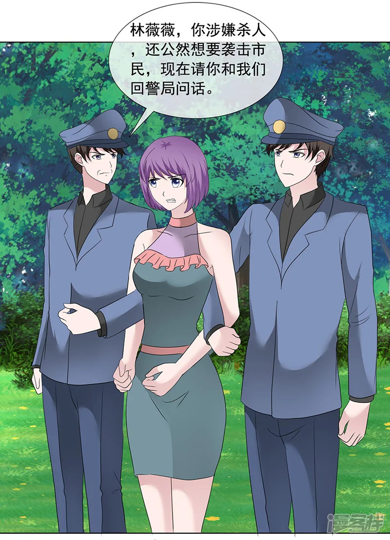 如果从没爱过你-第205话 因为他很爱你-第7页