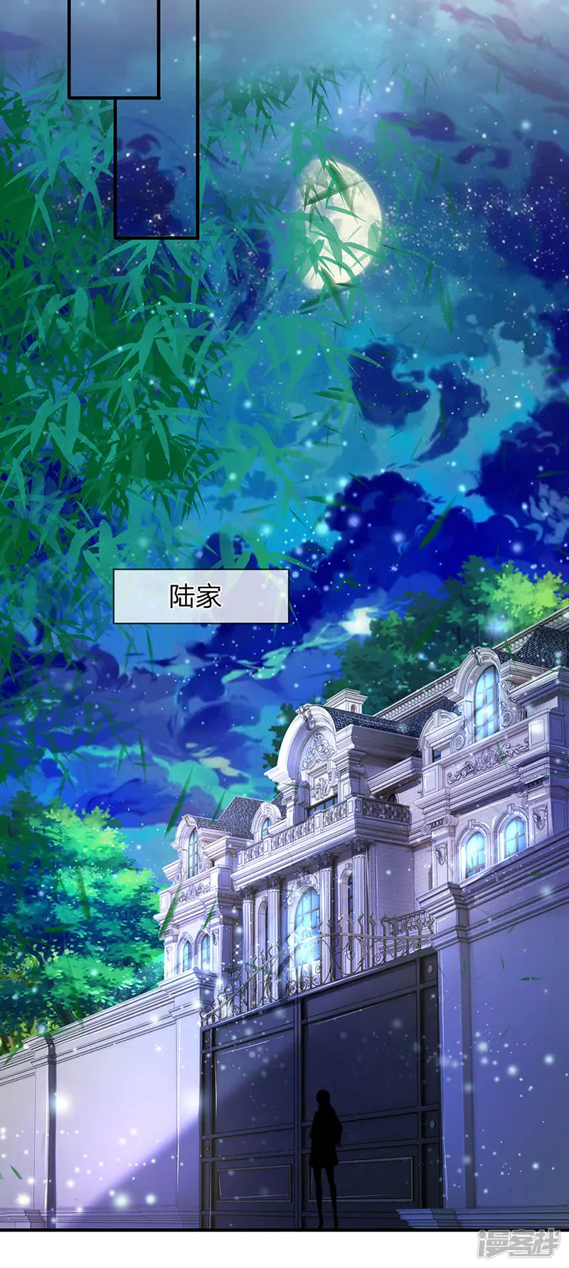 万古神王-第46话 你是谁？-第18页