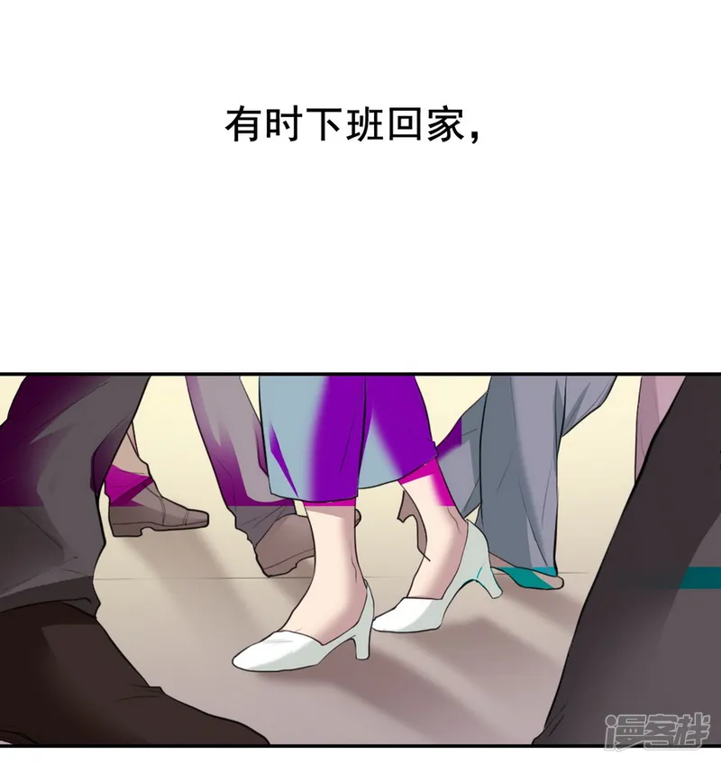 一千零一色号-第2话2 姐姐&amp;妹妹-第40页