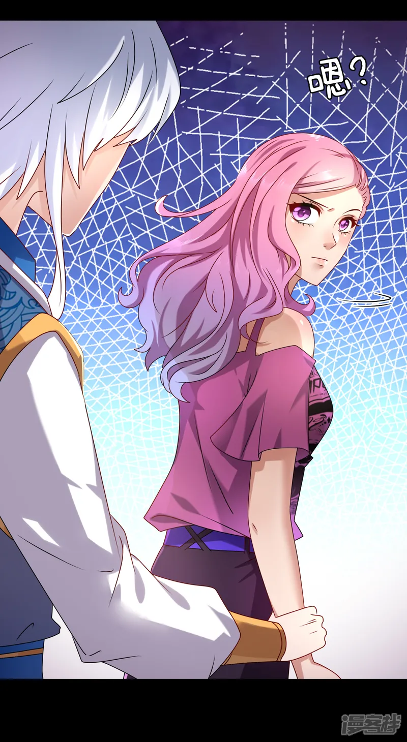 兽宠女皇-第3话 可怕的兽类-第13页