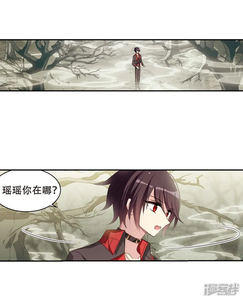 穿越西元3000后-第665话 无影无踪1-第8页