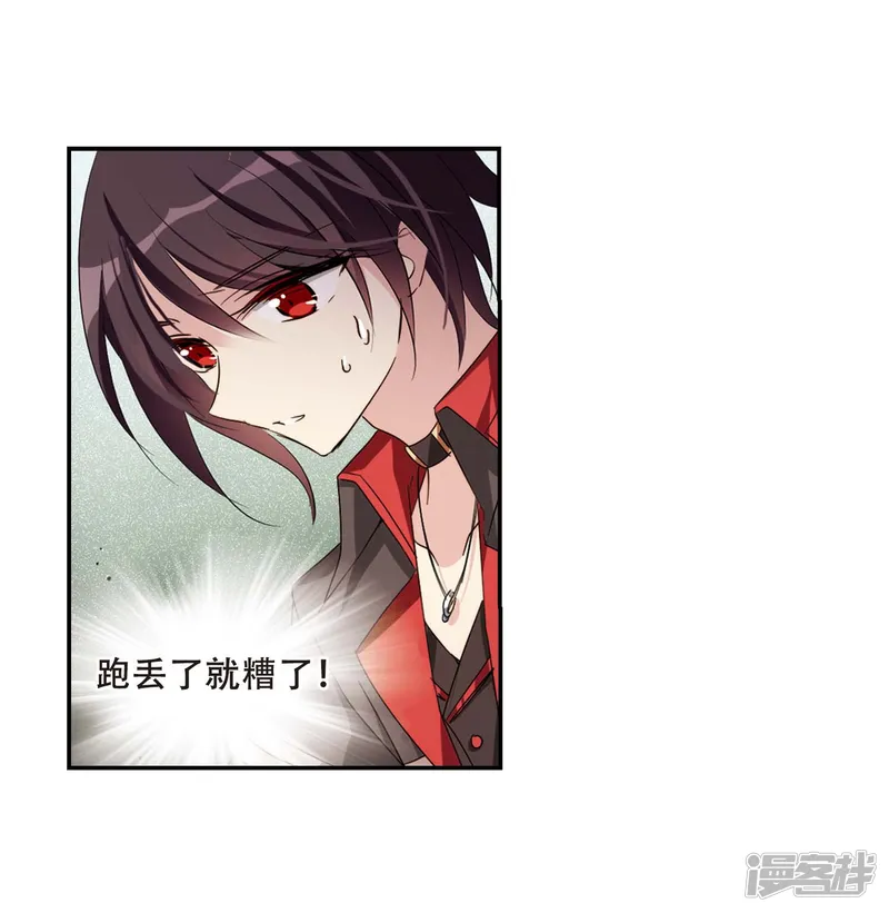 穿越西元3000后-第665话 无影无踪1-第35页