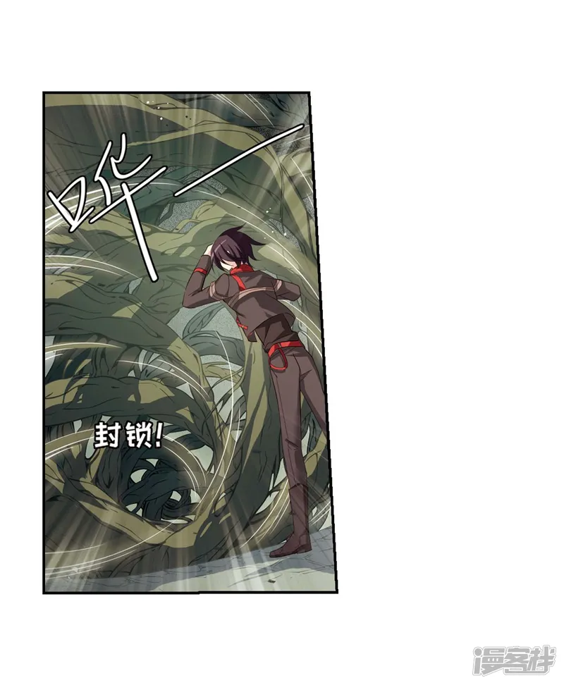 穿越西元3000后-第665话 无影无踪1-第37页