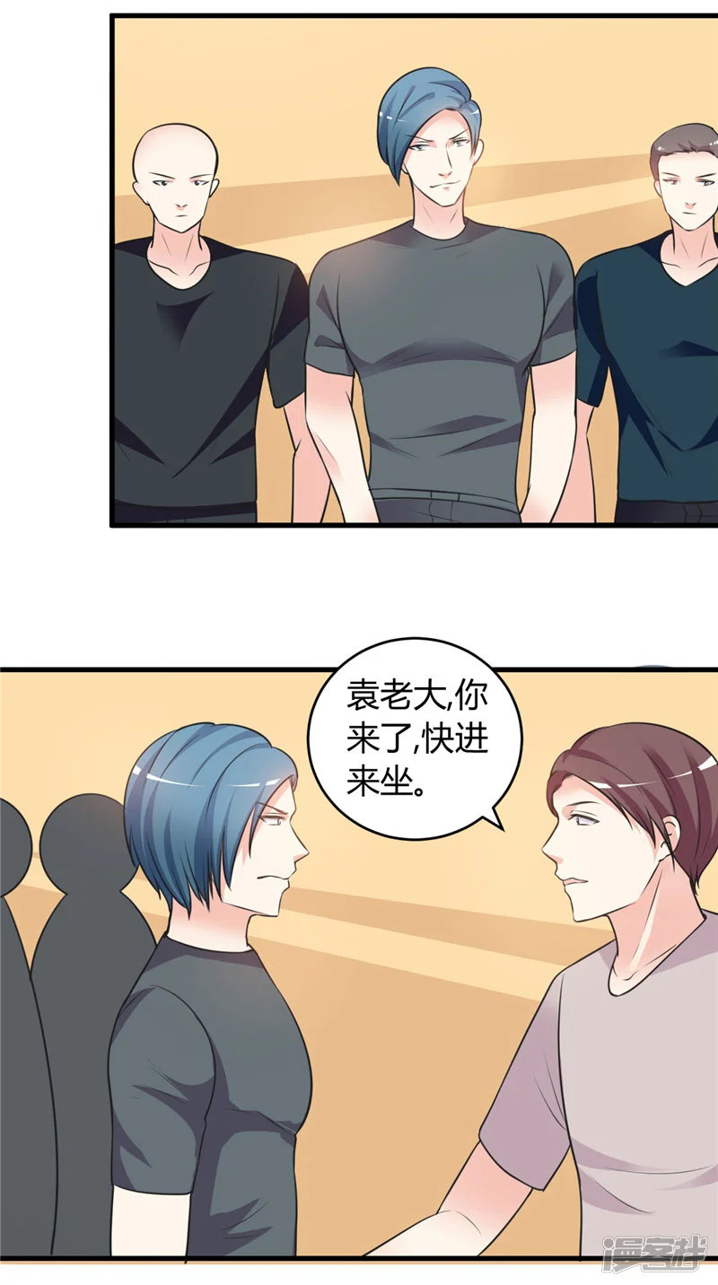 女总裁的顶级高手-第74话 没什么好谈的-第10页