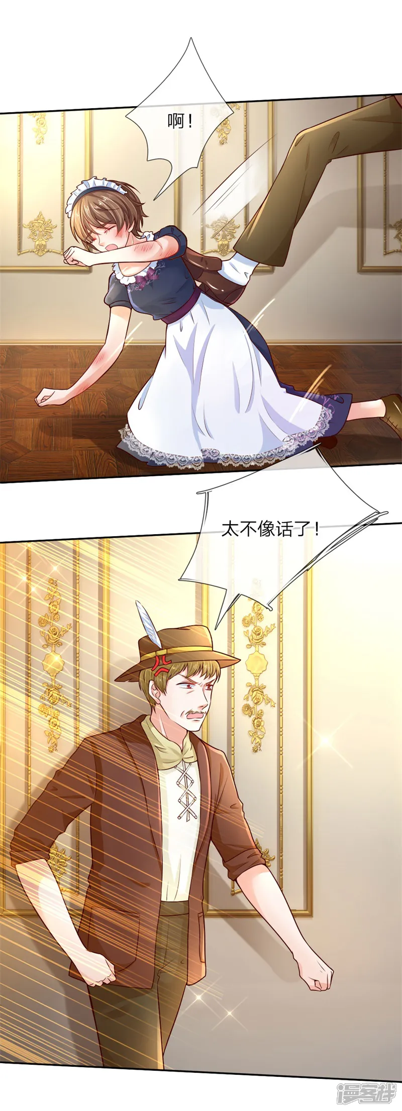 某天成为王的女儿-第49话 不能再隐忍了！-第10页