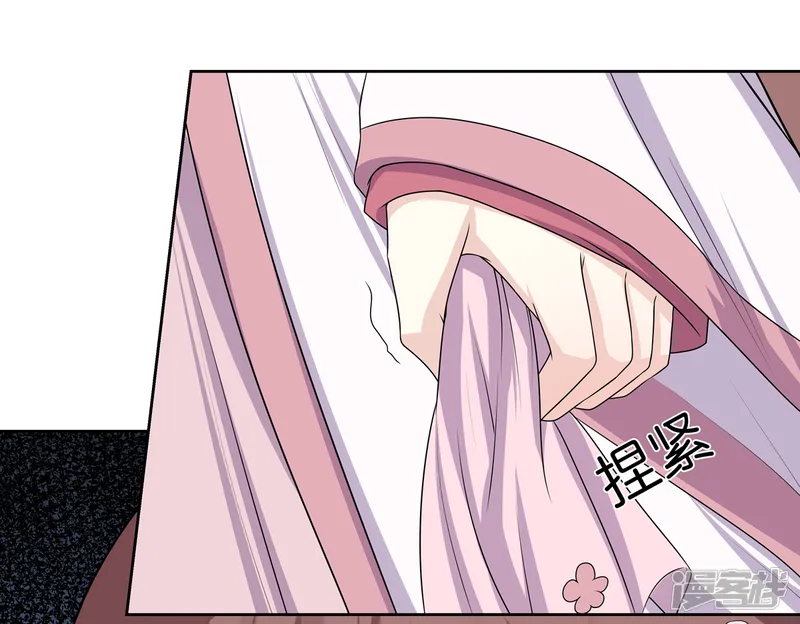 嫡女诸侯-第3话 舍命试药救祖父-第20页