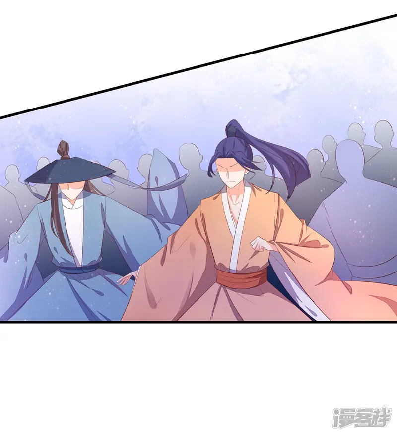 王妃的婚后指南-第241话 毒计落空-第3页