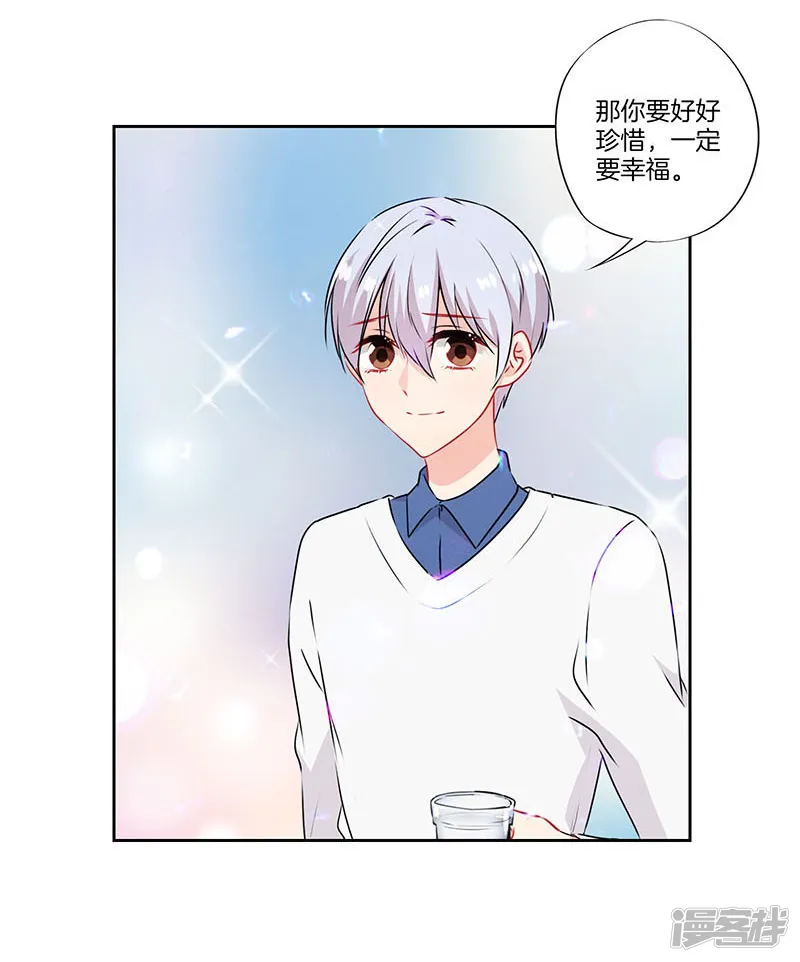霸道校草的拽丫头-第47话-第29页