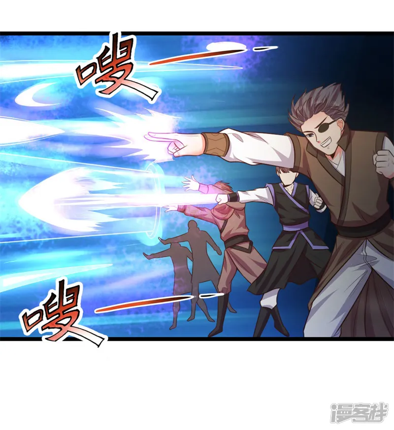 神武天尊-第46话-第10页