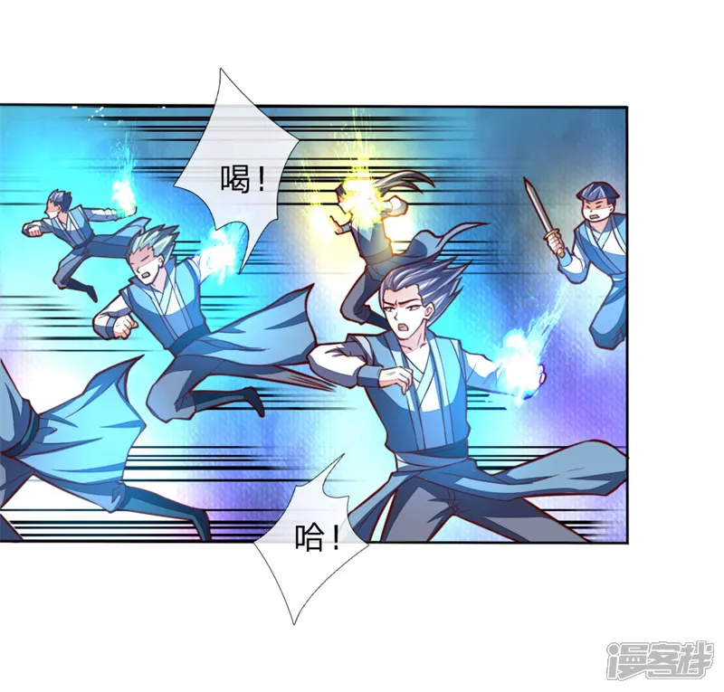 神武天尊-第46话-第19页