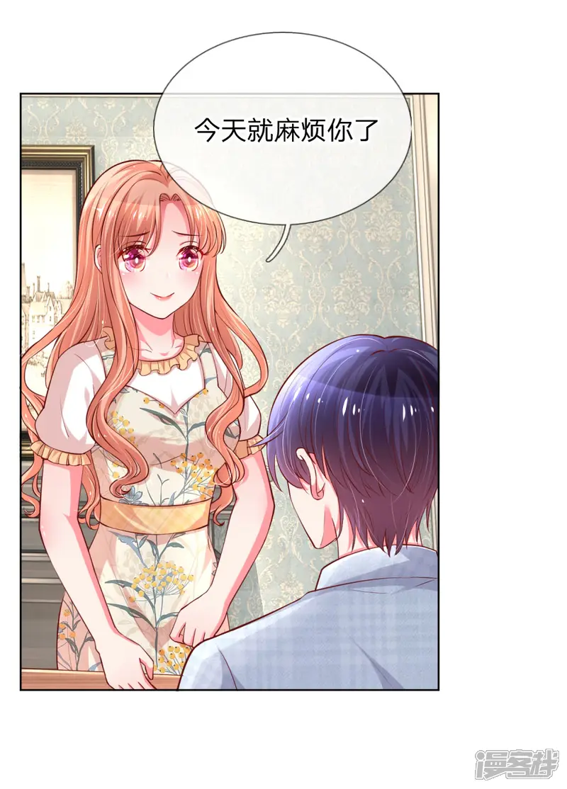 妈咪快跑：爹地追来了-第57话 小宝的大胆猜想-第17页