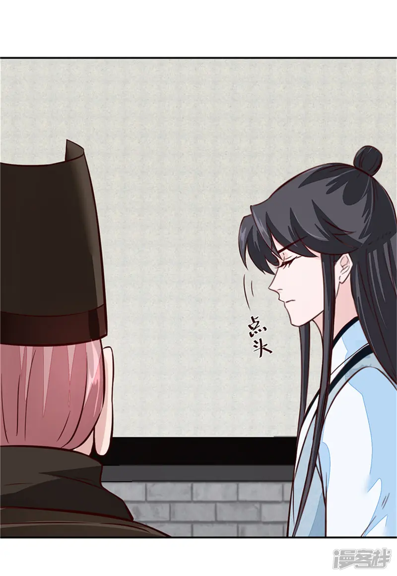 烈火女将-第65话 太守大人，继续审吧-第15页