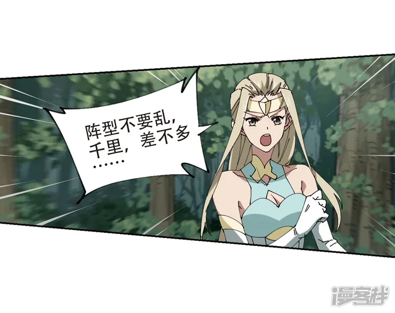 网游之近战法师-第254话 牧羊犬2-第5页