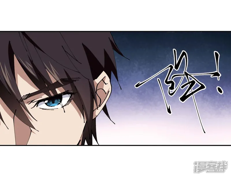 网游之近战法师-第254话 牧羊犬2-第11页
