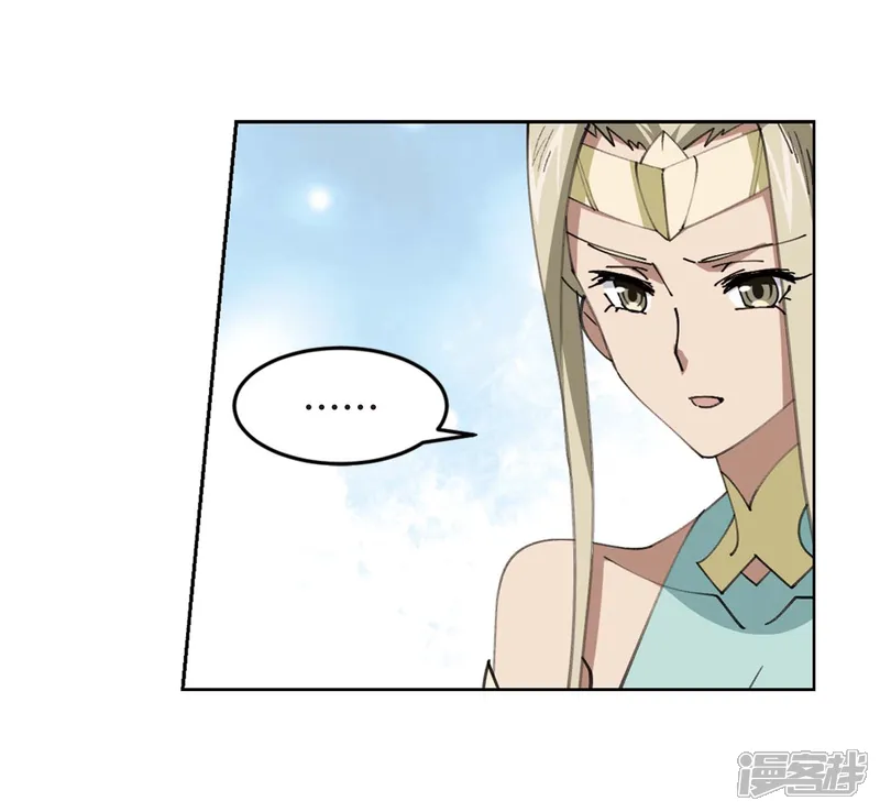 网游之近战法师-第254话 牧羊犬2-第22页