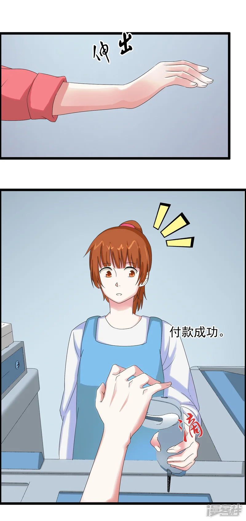 怦然心动的秘密-第26话 没有王子手机也可以2-第74页