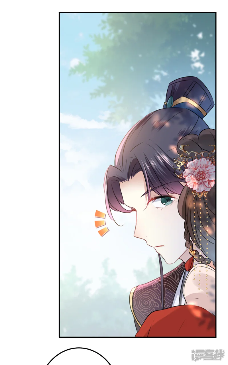 王爷你好帅-第134话 她不喜欢太直白的？-第3页
