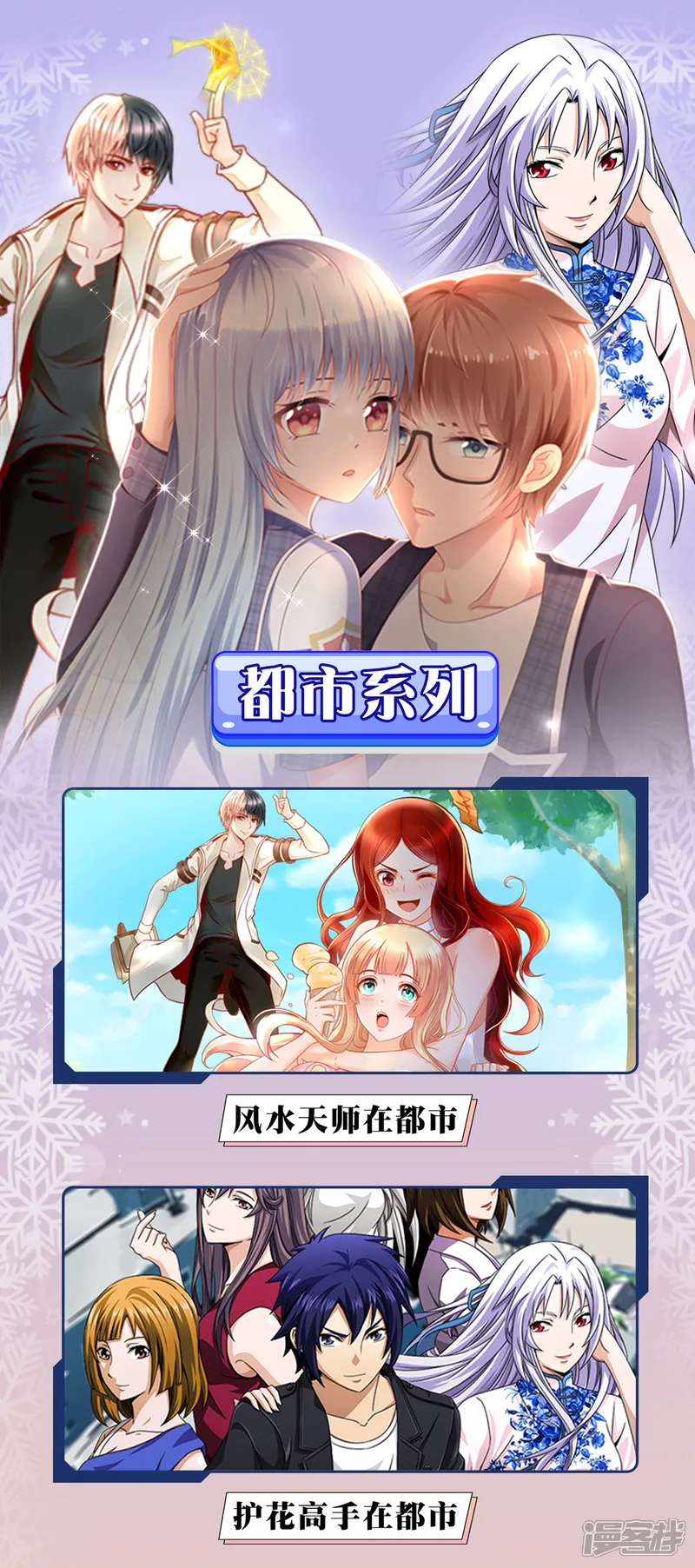 哦，我的宠妃大人-12月限免解锁福利-第6页