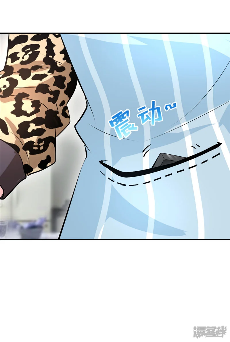 萌宝来袭：妈咪我爹地呢？-第18话 一起吃布丁-第6页