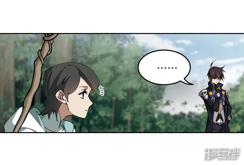 网游之近战法师-第255话 牧羊犬3-第16页