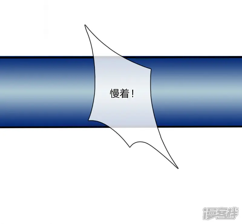 无敌剑神-第10话 兵炉-第30页