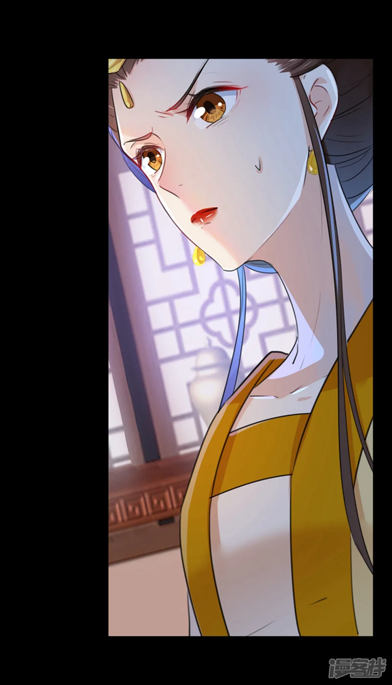 王爷你好帅-第137话 本宫的筹码，够吗？-第15页