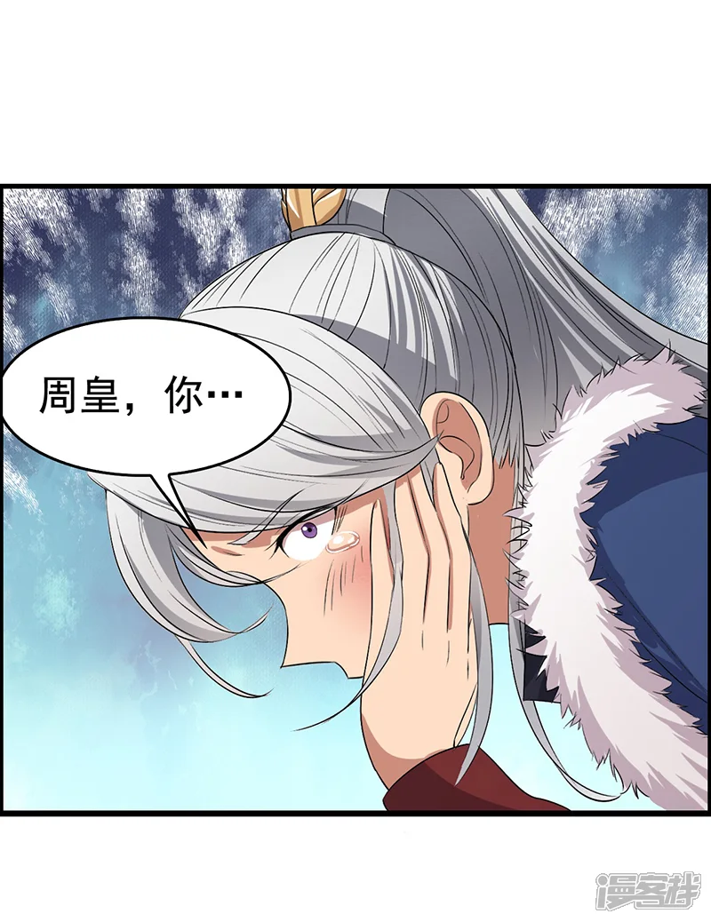 狂女重生：纨绔七皇妃-第164话 不听话的棋子-第16页