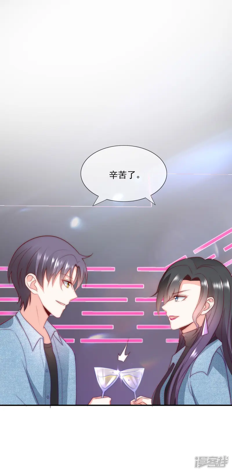 女神的谎言-第42话 疯狗互咬-第18页