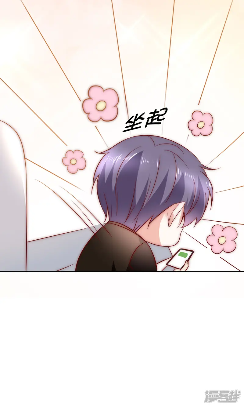 女神的谎言-第32话 升华一下我们的友谊-第32页