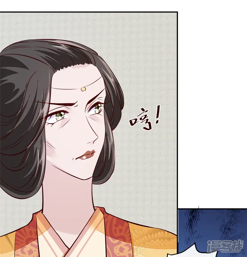 烈火女将-第70话 你可认得它？-第4页