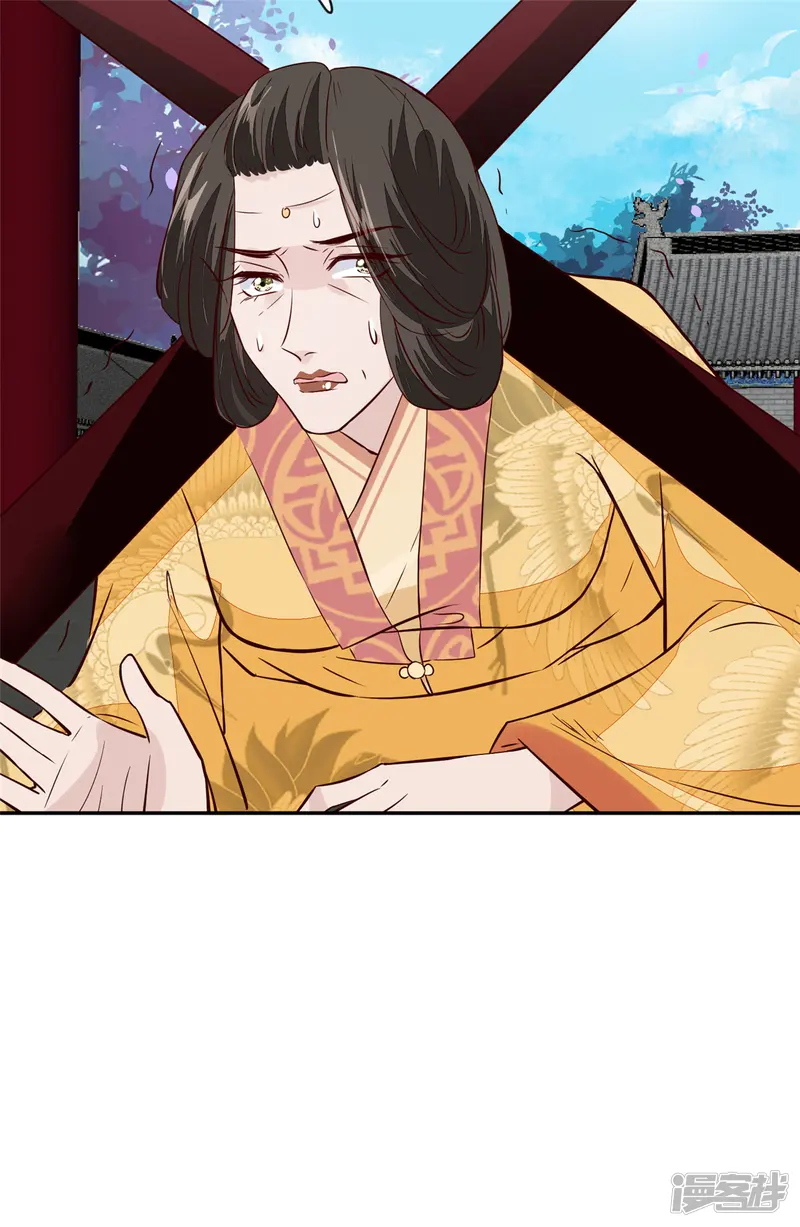 烈火女将-第70话 你可认得它？-第21页