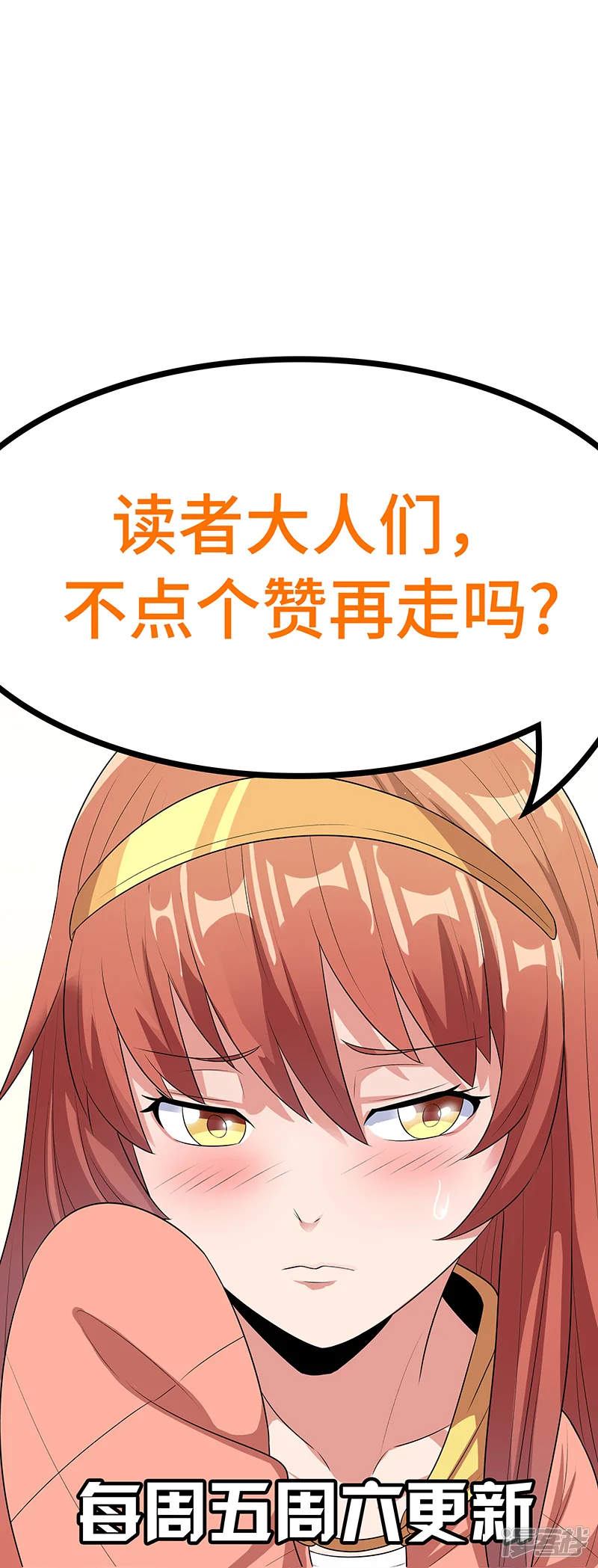 妙手狂医-第59话 宁思琪的请求-第27页