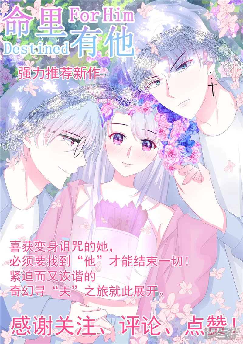 地府我开的-第383话 鬼校-第19页