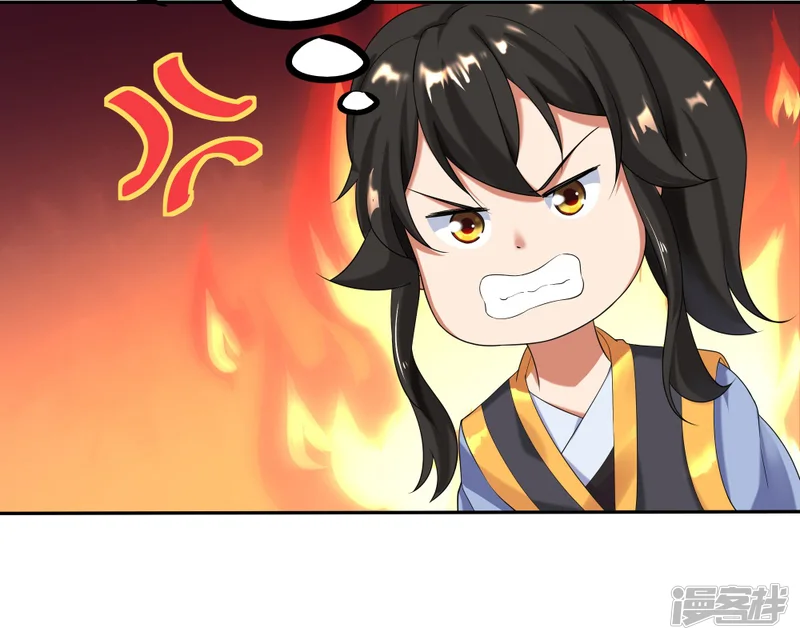 绝世战魂-第5话 武技阁-第6页