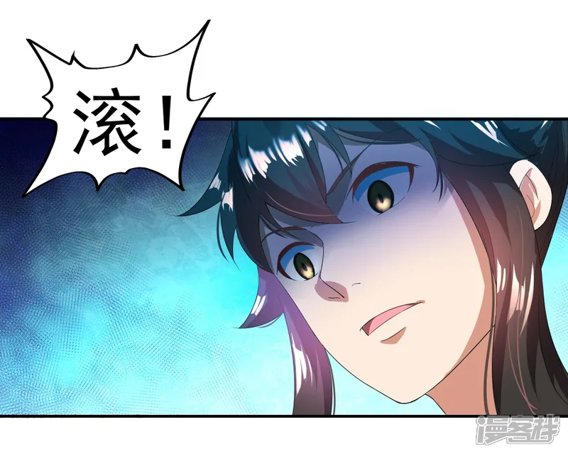 绝世战魂-第5话 武技阁-第15页