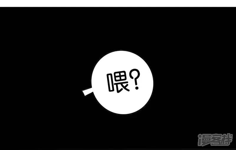 影帝和他的公主大人-第4话 未婚夫？-第10页