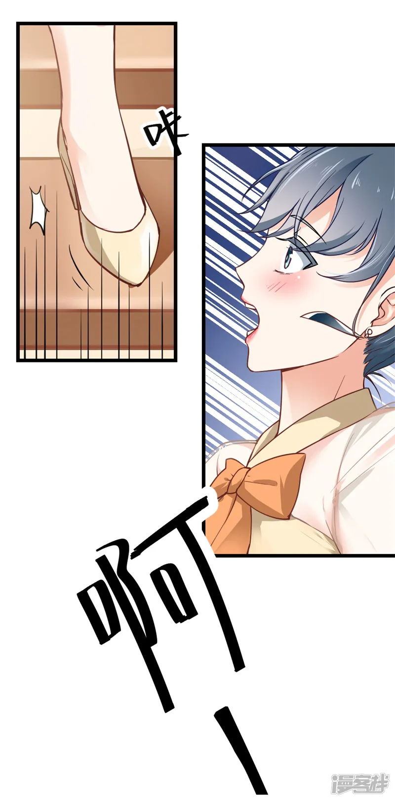 我管漂亮你管帅-第二部第4话 不要被美色迷惑啊！-第9页